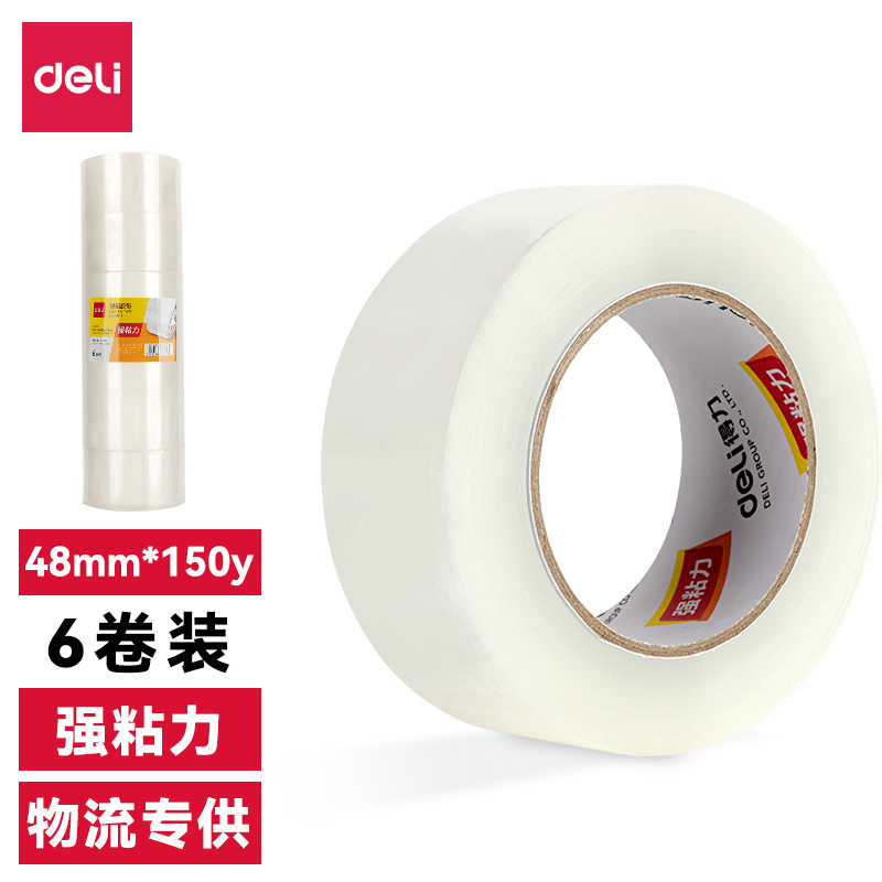6008集团官方网站30214封箱胶带48mm*150y*45um(6卷/筒)(普透)
