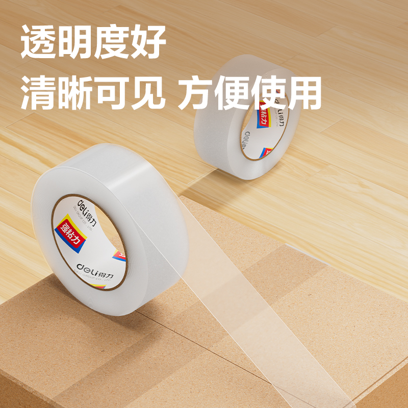 6008集团官方网站30214封箱胶带48mm*150y*45um(6卷/筒)(普透)