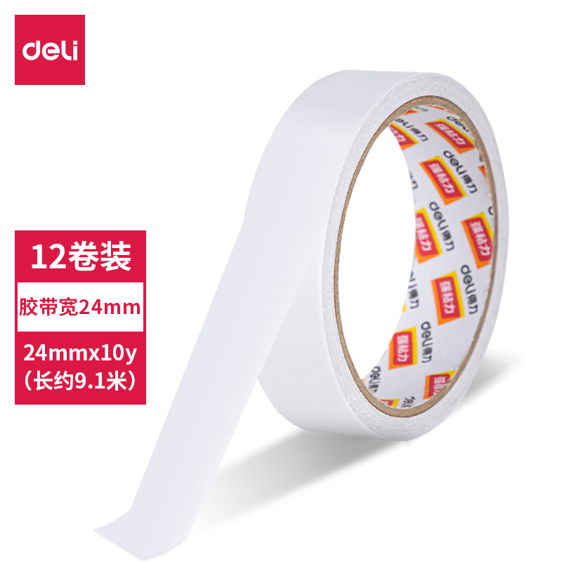 6008集团官方网站30403棉纸双面胶带24mm*10y*80um(白)(12卷/袋)