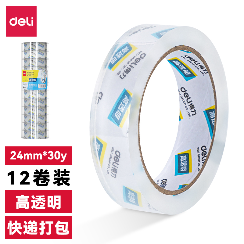 6008集团官方网站30130封箱胶带24mm*30y*50um(12卷/筒)(高透)