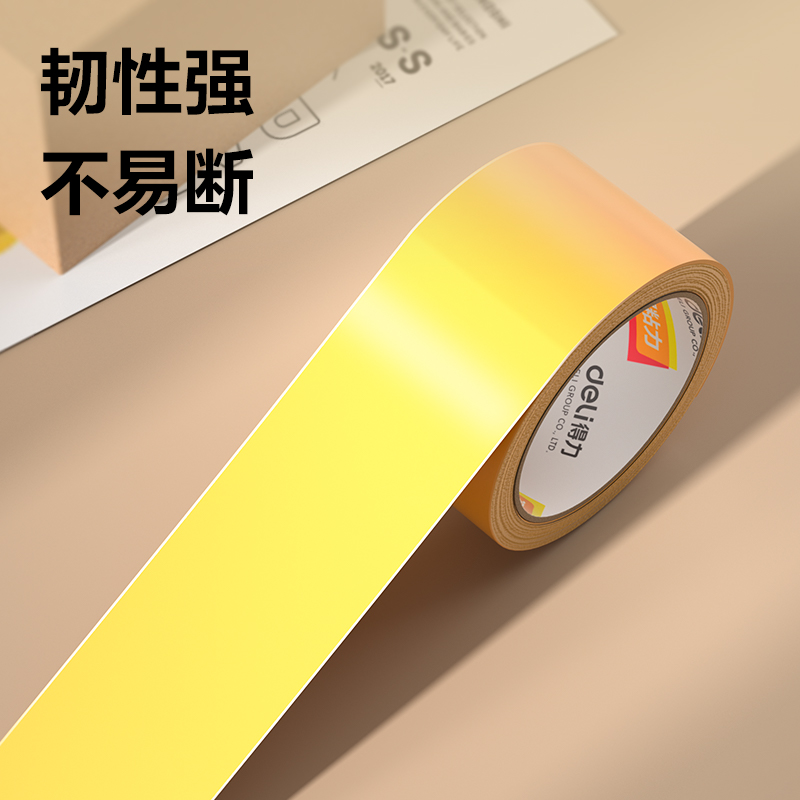 6008集团官方网站30358米黄封箱胶带60mm*60y*50um(米黄色)(6卷/筒)
