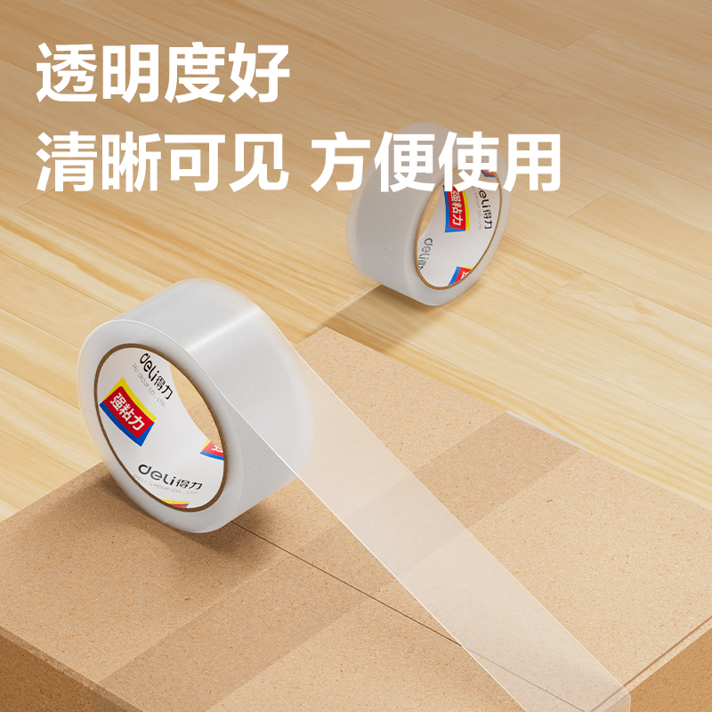 6008集团官方网站30182封箱胶带45mm*60y*45um(6卷/筒)(普透)