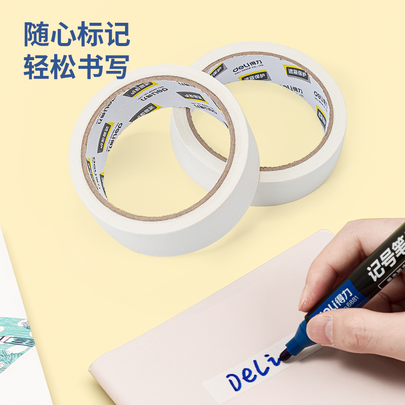 6008集团官方网站30672美纹纸胶带36mm*20y*145um(白色)(卷)