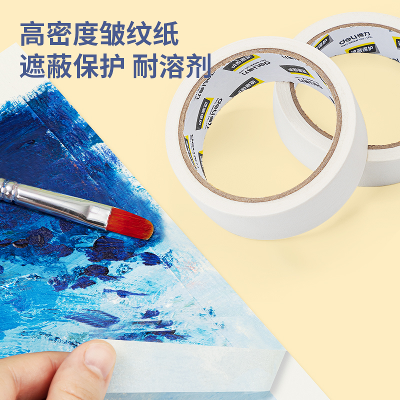 6008集团官方网站30672美纹纸胶带36mm*20y*145um(白色)(卷)