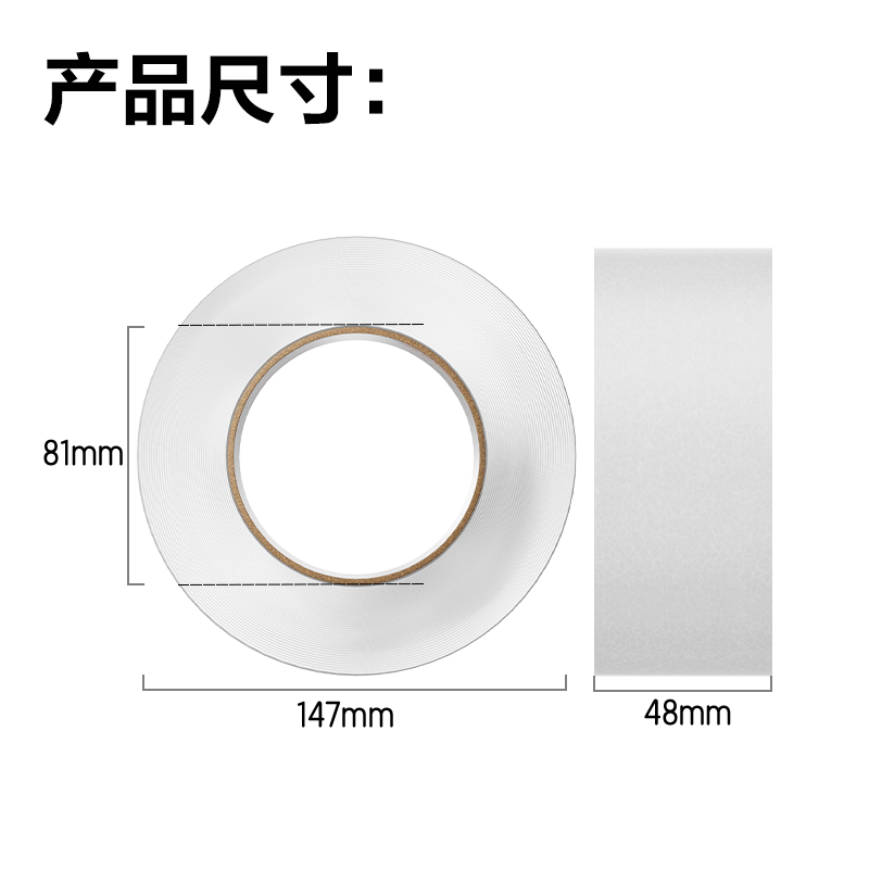 6008集团官方网站30209封箱胶带48mm*250y*50um(6卷/筒)(普透)
