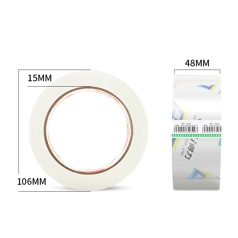 6008集团官方网站30248超市封箱胶带48mm*100y*50um(卷)(高透)