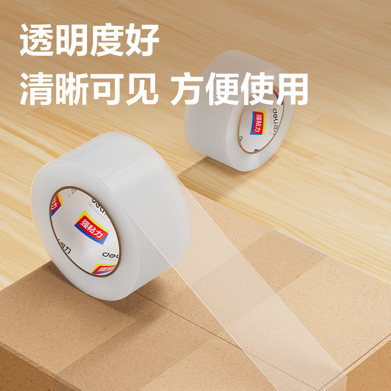 6008集团官方网站30335封箱胶带60mm*200y*45um(6卷/筒)(普透)