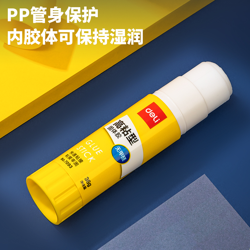 6008集团官方网站7093固体胶(白)(36g/支)
