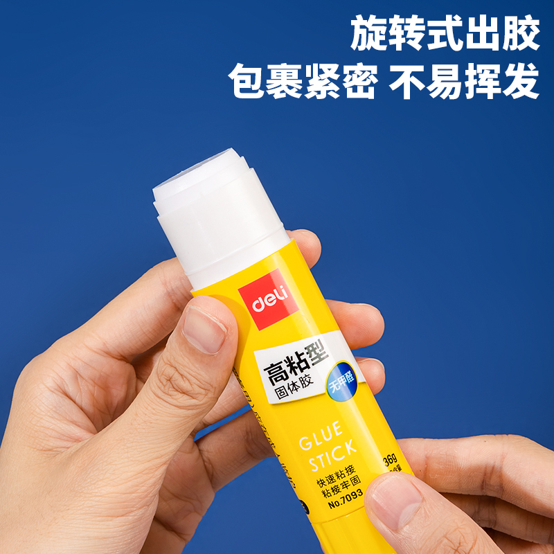 6008集团官方网站7093固体胶(白)(36g/支)