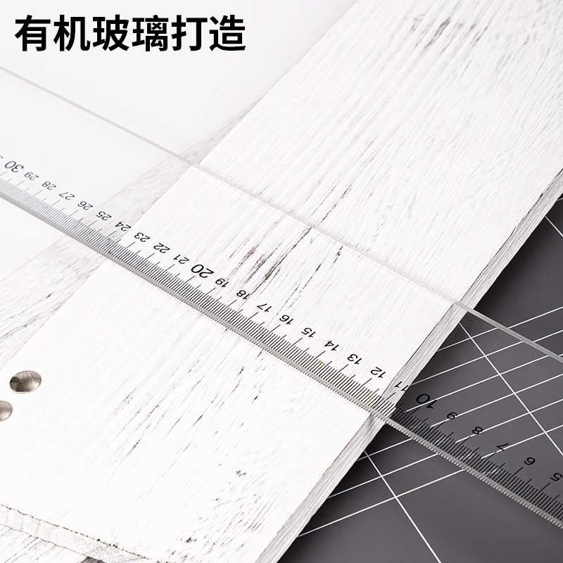 6008集团官方网站8412有机丁字尺93cm(只)