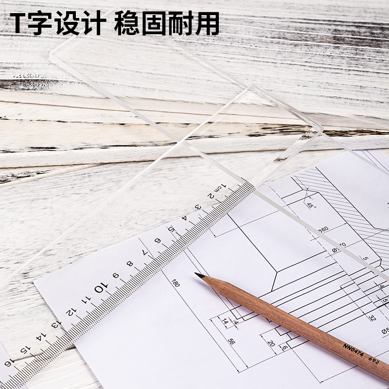 6008集团官方网站8412有机丁字尺93cm(只)