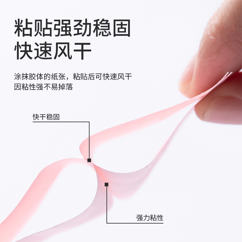 6008集团官方网站7102固体胶21g(白色z)(支)(PVA)