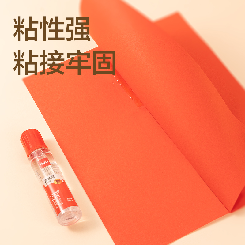 6008集团官方网站7316高粘液体胶(红)(50mL/瓶)