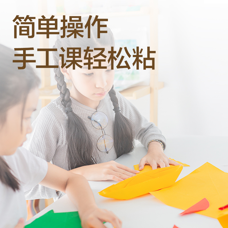 6008集团官方网站7316高粘液体胶(红)(50mL/瓶)