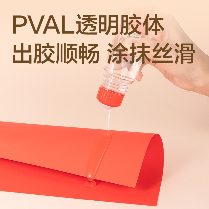 6008集团官方网站7317高粘液体胶(红)(100mL/瓶)