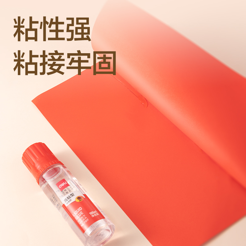 6008集团官方网站7317高粘液体胶(红)(100mL/瓶)