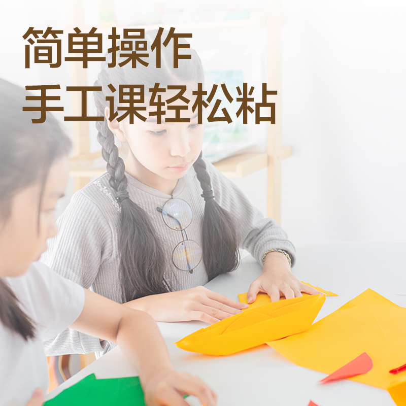 6008集团官方网站7317高粘液体胶(红)(100mL/瓶)
