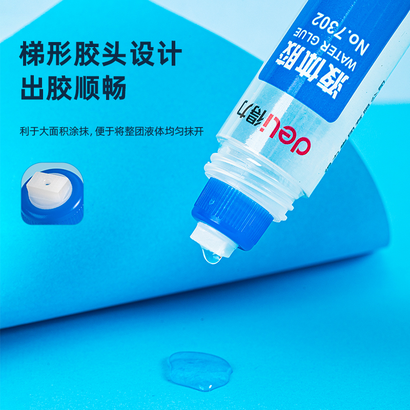 6008集团官方网站7302液体胶50ml(无色z)(瓶)