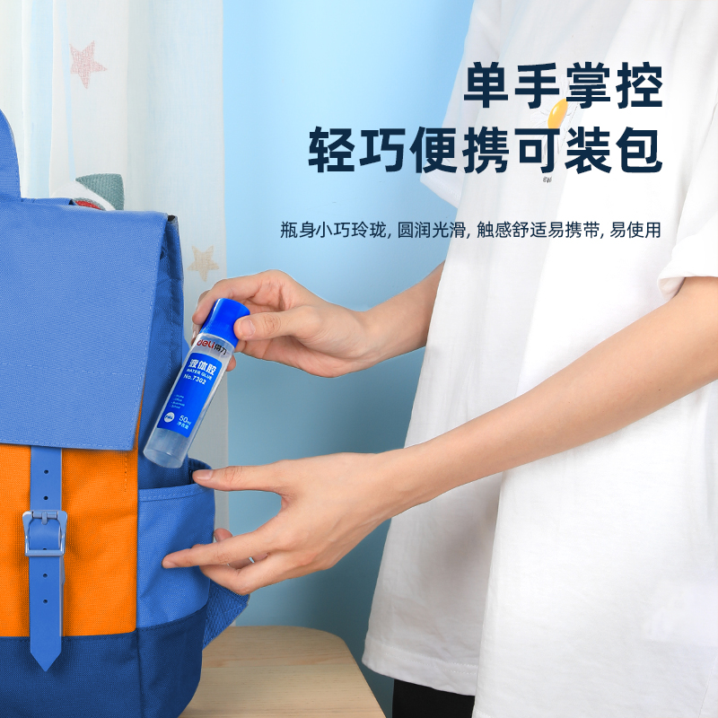 6008集团官方网站7302液体胶50ml(无色z)(瓶)