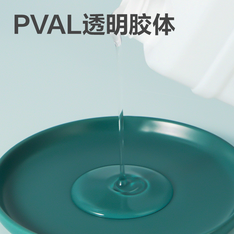 6008集团官方网站7310液体胶(透明)(2L/瓶)