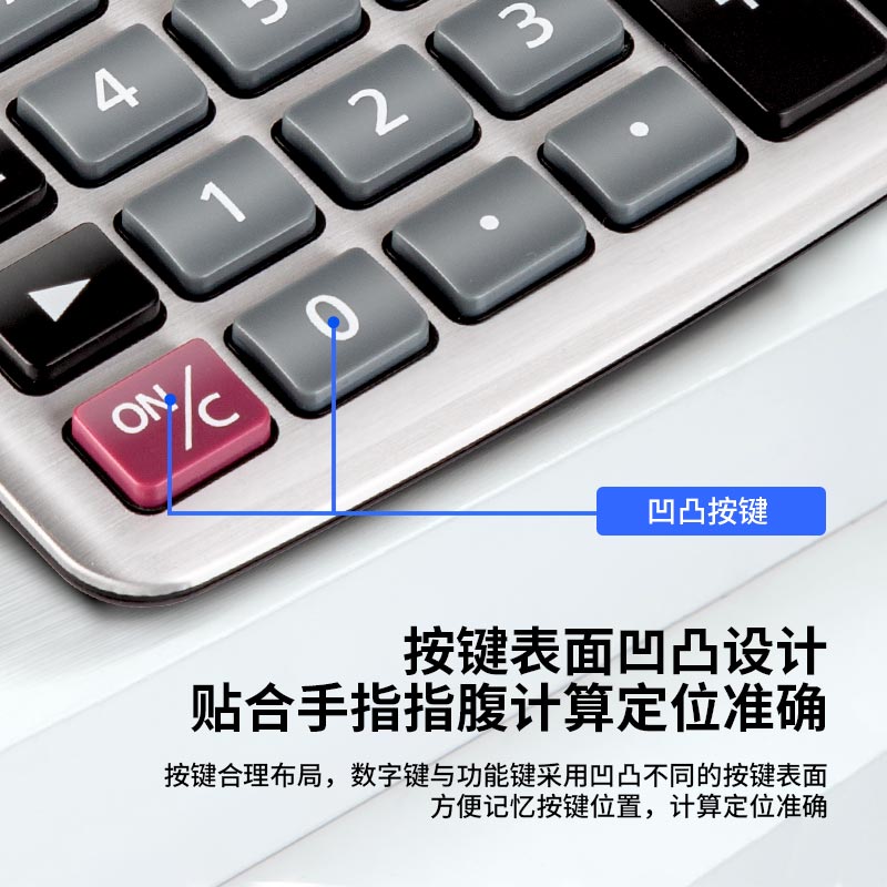 6008集团官方网站1622语音盘算器(银)(台)