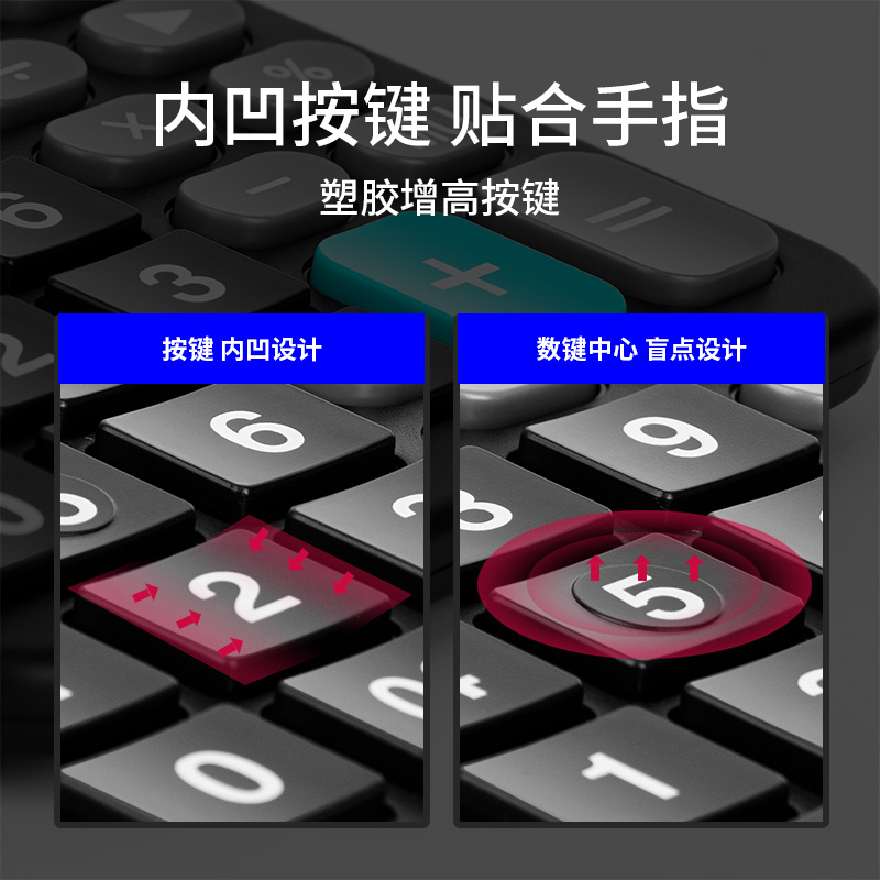 6008集团官方网站0838桌面盘算器(黑)(台)