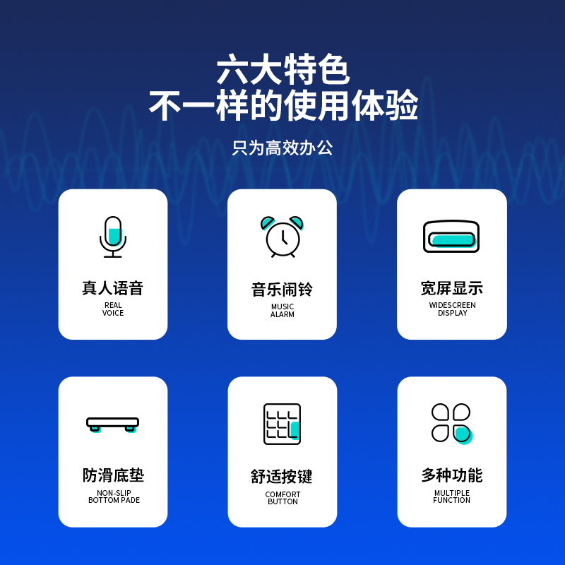 6008集团官方网站1535语音型盘算器(深灰色)(台)