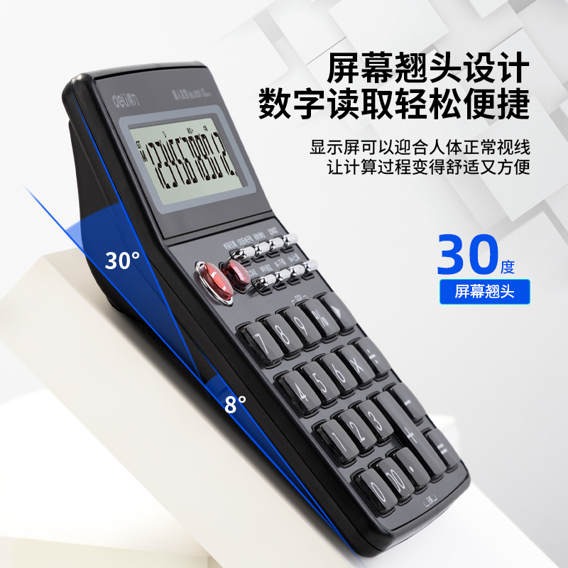 6008集团官方网站1535语音型盘算器(深灰色)(台)