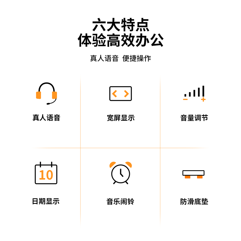 6008集团官方网站1531语音盘算器(银)(台)