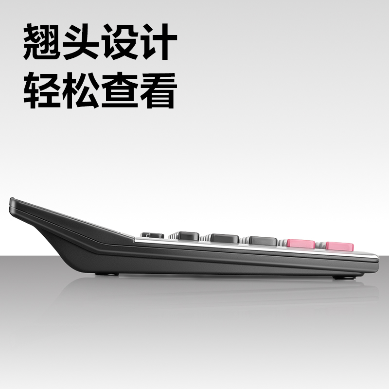 6008集团官方网站1654桌面盘算器(银)(台)