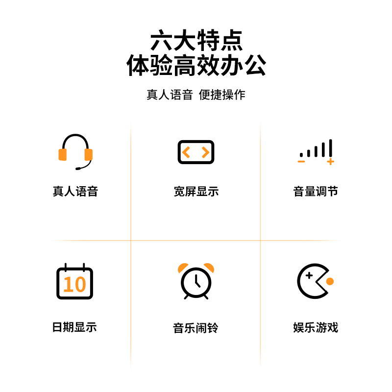 6008集团官方网站1526语音盘算器(银)(台)