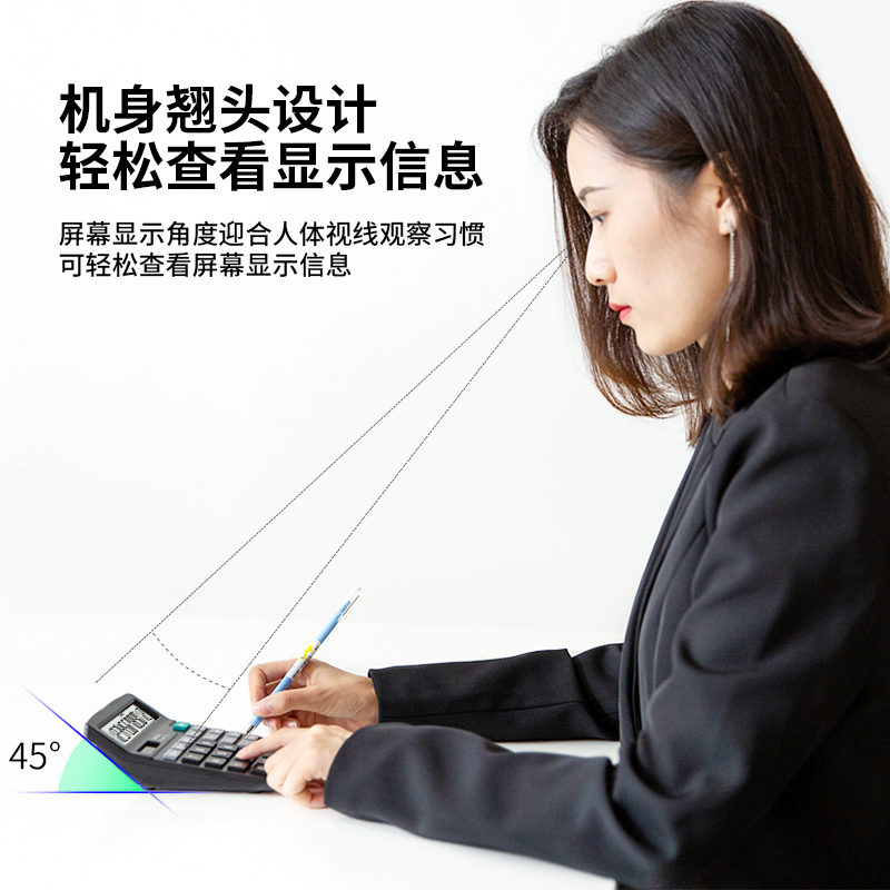 6008集团官方网站837A桌面盘算器(卡式)(黑)(卡)