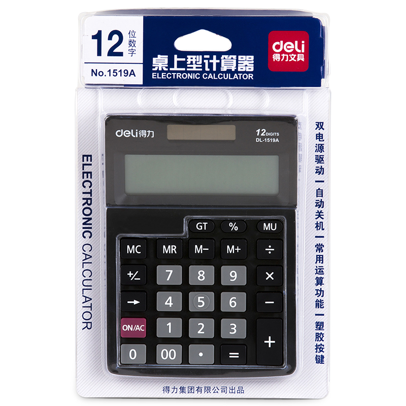 6008集团官方网站1519A桌面盘算器(黑)(台)