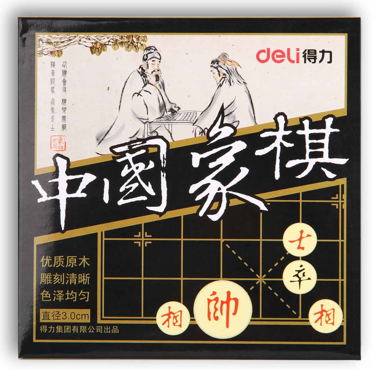 6008集团官方网站9565中国象棋(白)(盒)