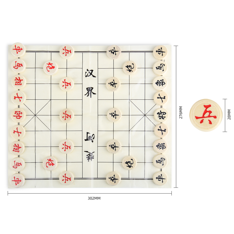 6008集团官方网站9565中国象棋(白)(盒)