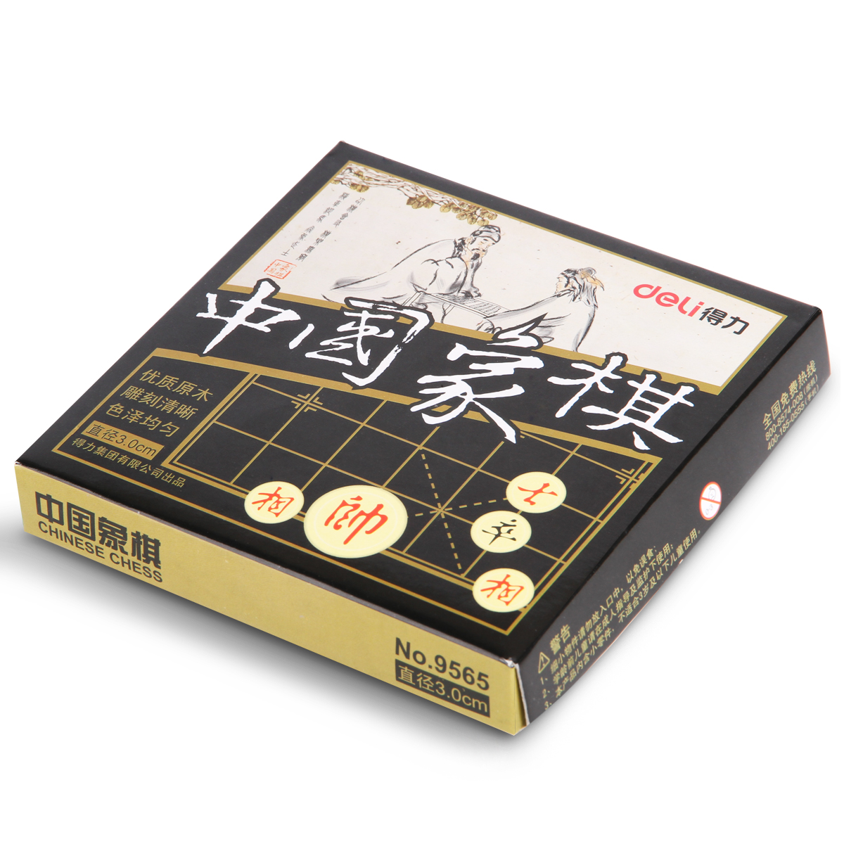 6008集团官方网站9565中国象棋(白)(盒)