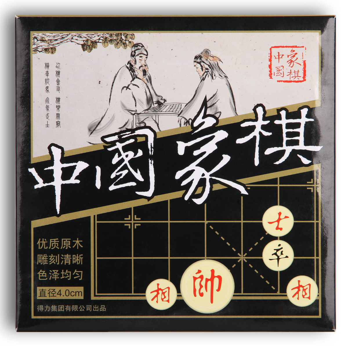 6008集团官方网站9567中国象棋(白)(盒)