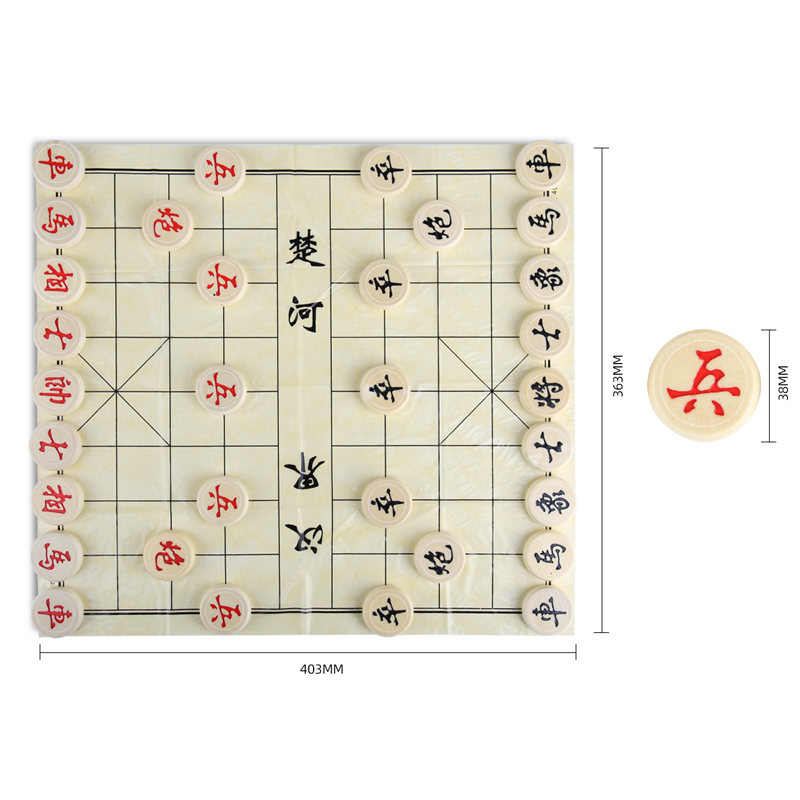 6008集团官方网站9567中国象棋(白)(盒)
