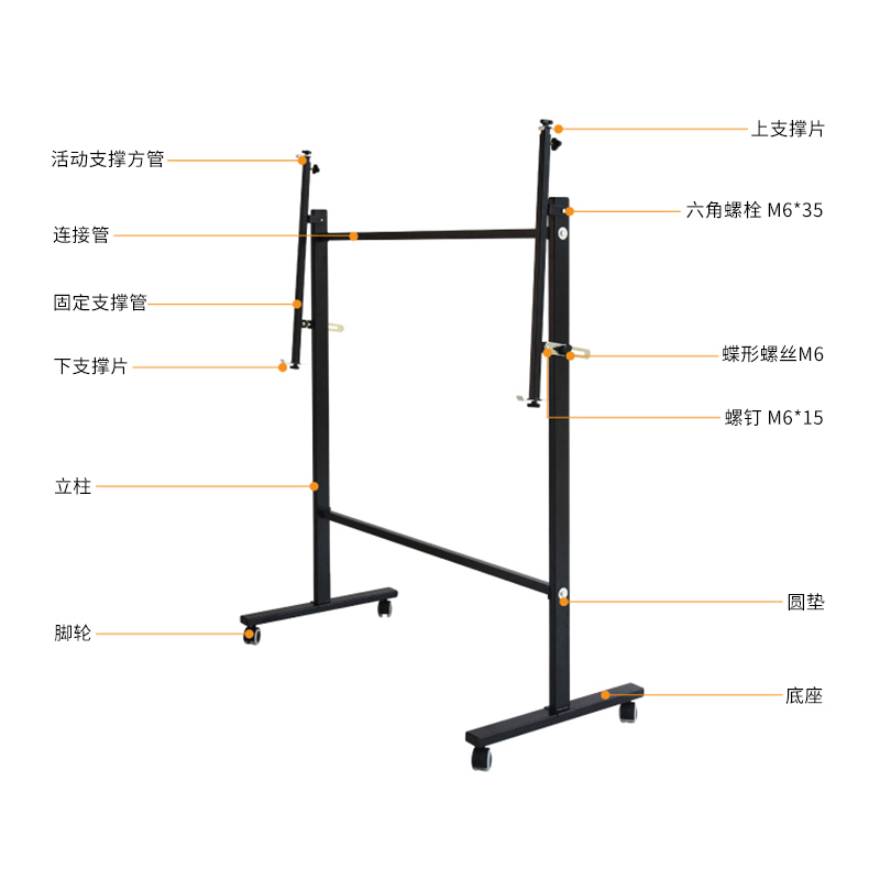 6008集团官方网站7830白板架(黑)(付)