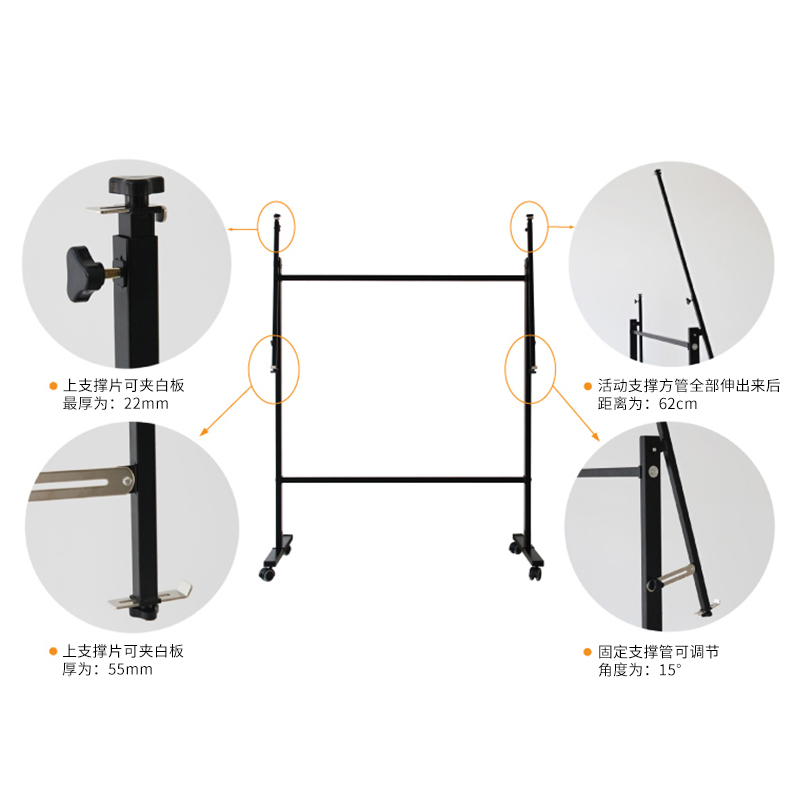 6008集团官方网站7830白板架(黑)(付)