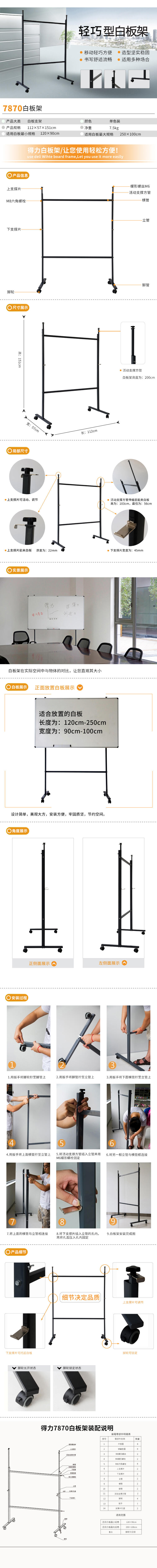 6008集团官方网站7870白板架(灰)(付)