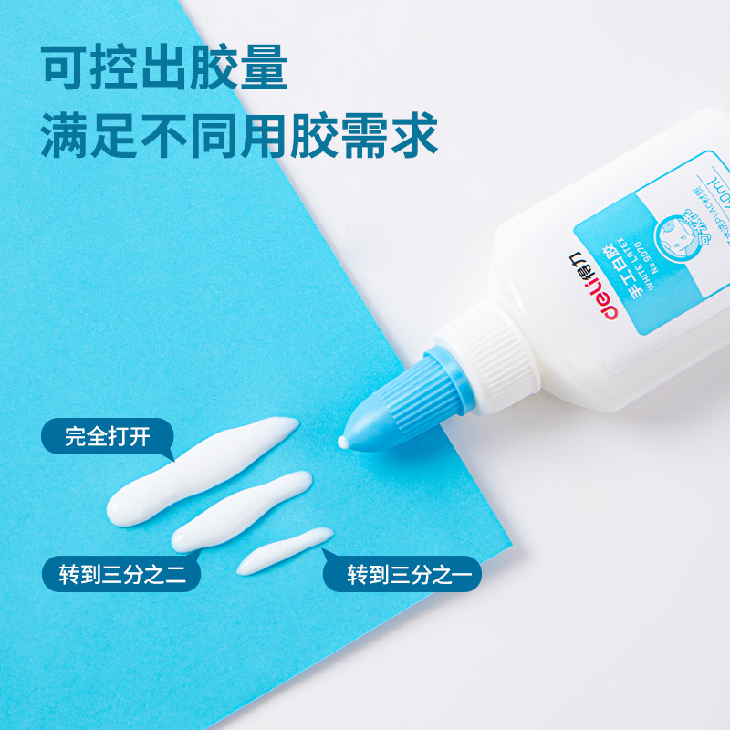 6008集团官方网站9070手工白胶40ml(混)(瓶)