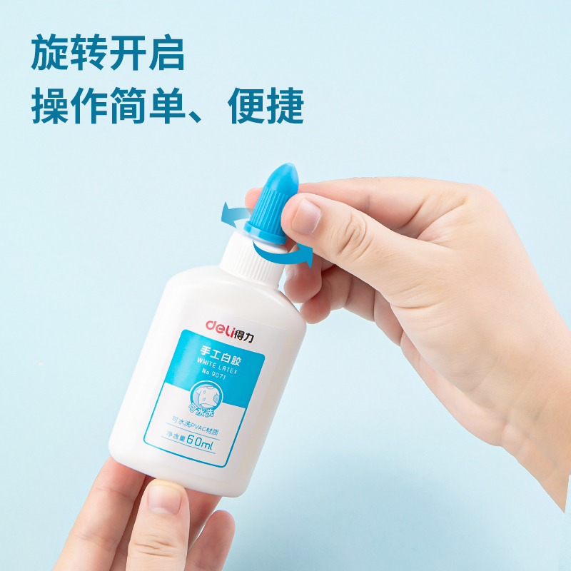6008集团官方网站9071手工白胶60ml(混)(瓶)