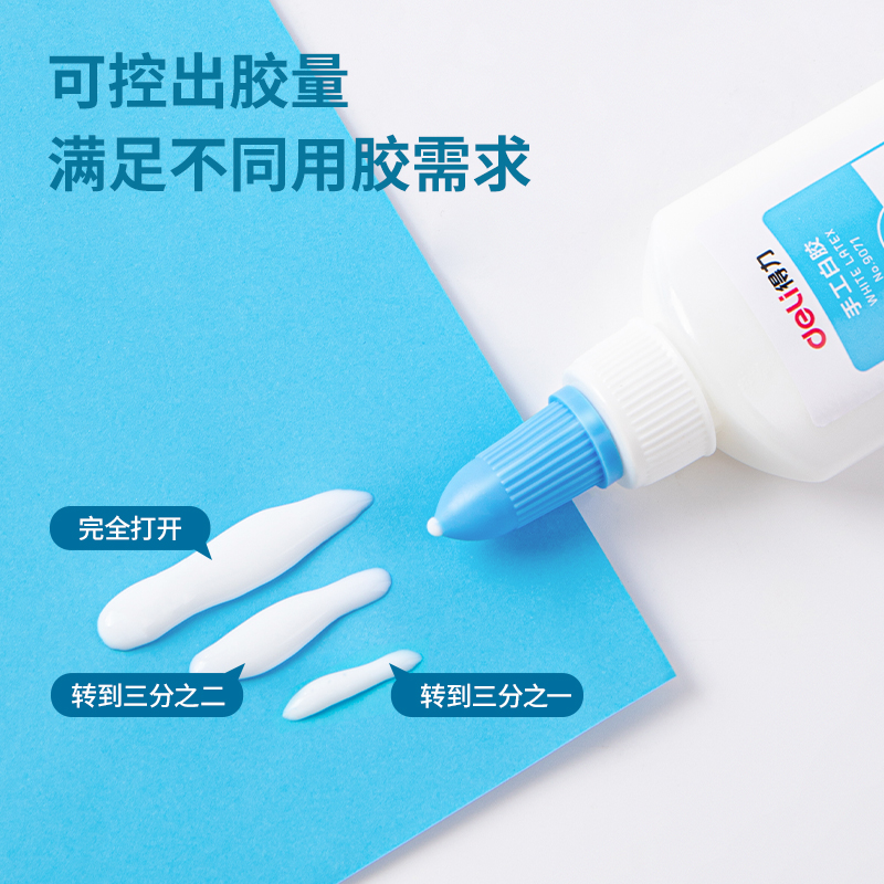 6008集团官方网站9071手工白胶60ml(混)(瓶)