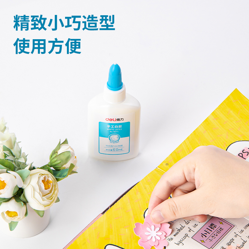 6008集团官方网站9071手工白胶60ml(混)(瓶)