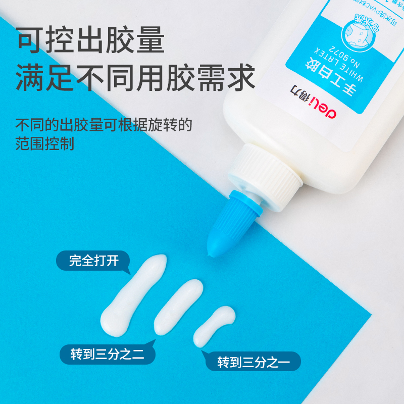 6008集团官方网站9072手工白胶120ml(混)(瓶)