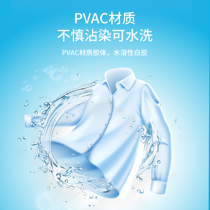 6008集团官方网站9072手工白胶120ml(混)(瓶)