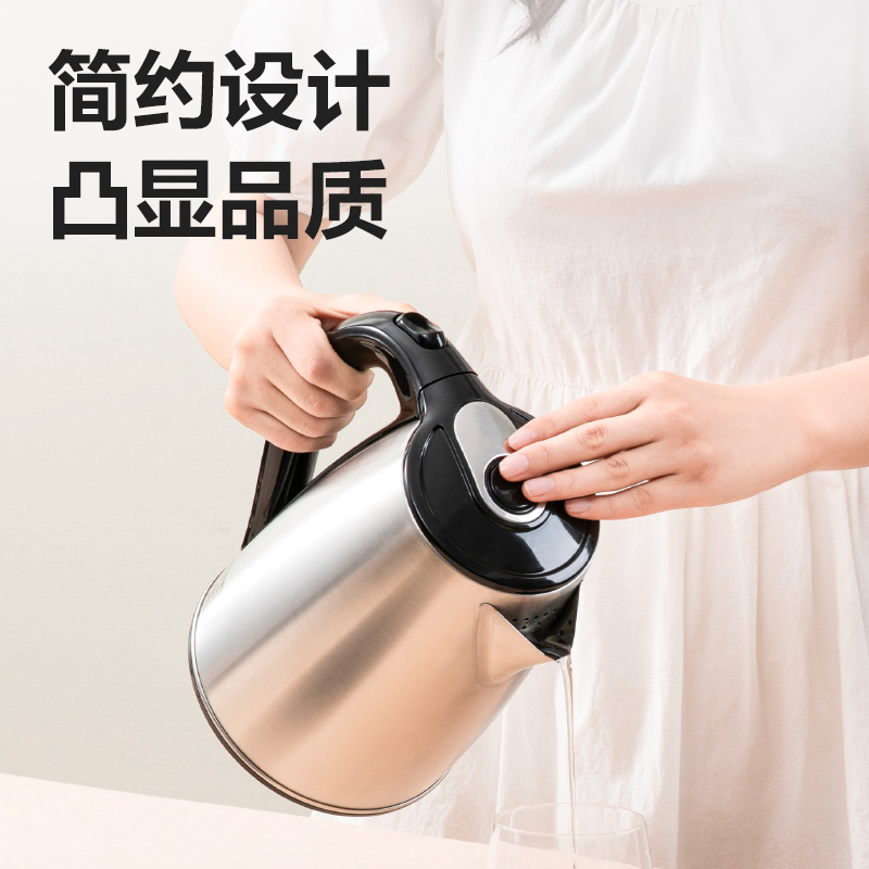 6008集团官方网站0764-1.8L单层不锈钢电热水壶(黑)(台)
