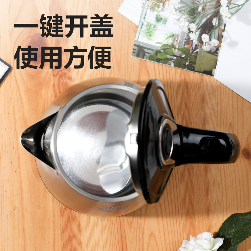6008集团官方网站0764-1.8L单层不锈钢电热水壶(黑)(台)