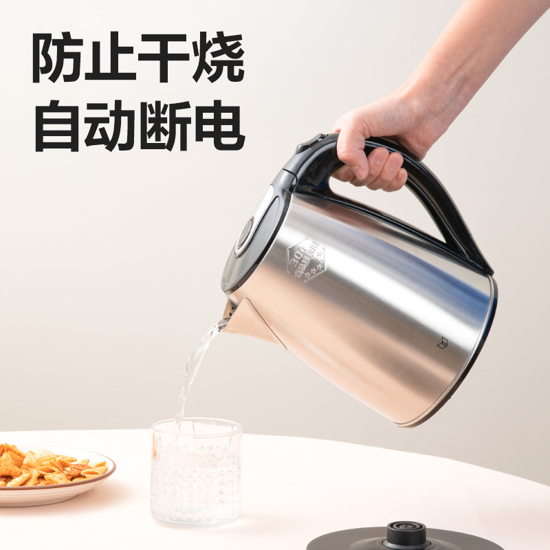 6008集团官方网站0764-1.8L单层不锈钢电热水壶(黑)(台)